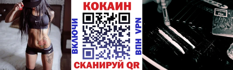 Купить наркоту Белгород КЕТАМИН  Бошки Шишки  Кокаин  Псилоцибиновые грибы 