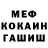 Героин хмурый DuskSkull