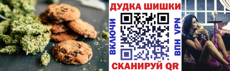 Cannafood марихуана  Белгород 