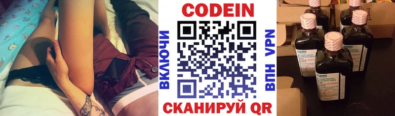 Кодеиновый сироп Lean напиток Lean (лин)  hydra как войти  Белгород  shop состав  купить наркотики сайты 