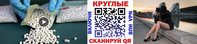 Ecstasy Philipp Plein  Белгород 