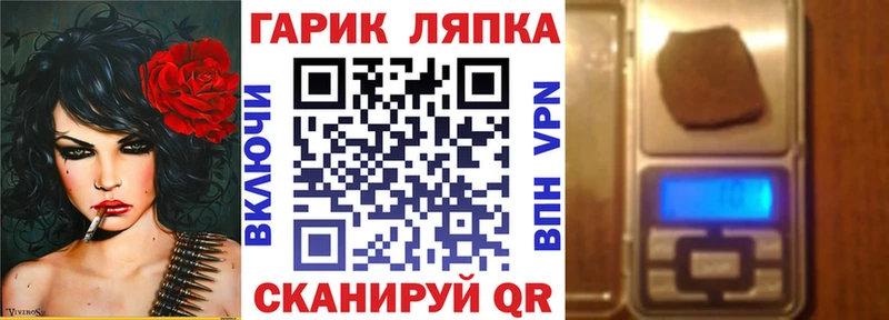 ГАШ Изолятор Белгород
