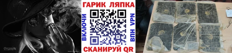 ГАШ Premium  Белгород 