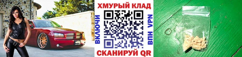 Героин герыч  купить  сайты  ссылка на мегу ссылки  Белгород 
