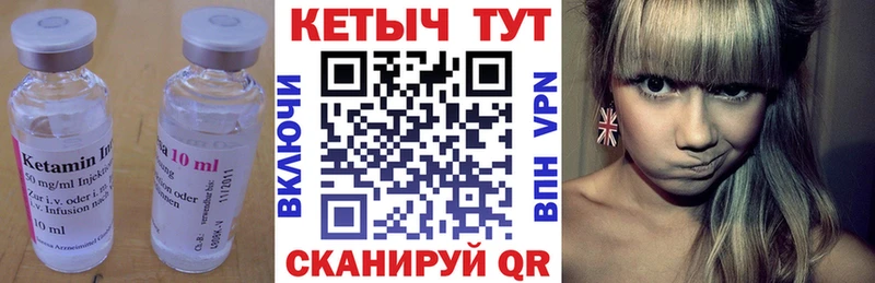 МЕГА как зайти  Белгород  КЕТАМИН VHQ  где можно купить  