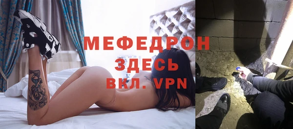 марки lsd Богородицк