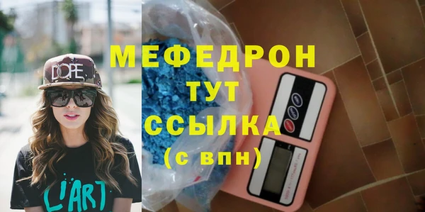 марки lsd Богородицк