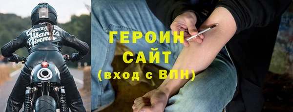 марки lsd Богородицк