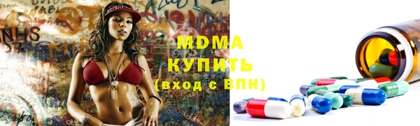 амф Богородск