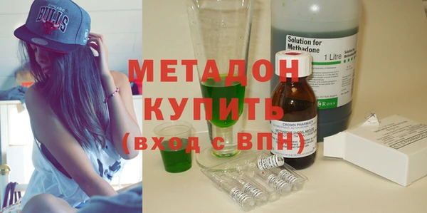 марки lsd Богородицк