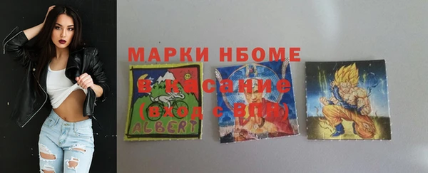 марки lsd Богородицк