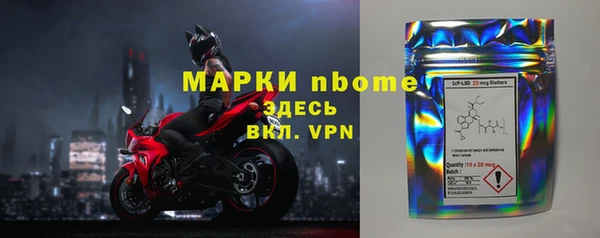 марки lsd Богородицк