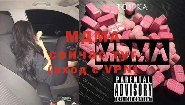 марки lsd Богородицк