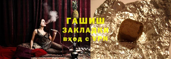 марки lsd Богородицк