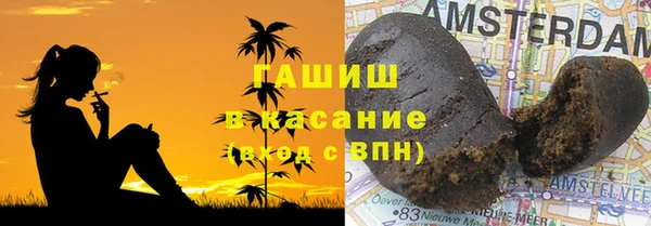 марки lsd Богородицк