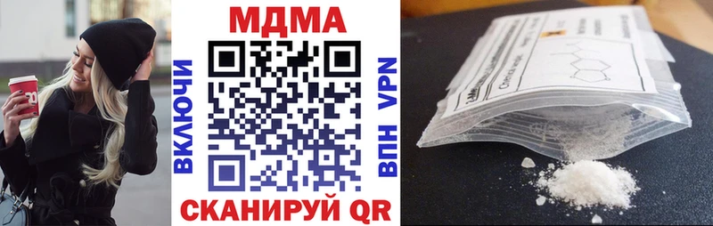 МДМА crystal  как найти закладки  Белгород 