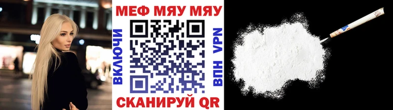 Меф мука  хочу наркоту  Белгород 