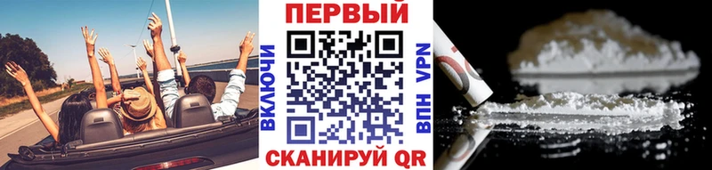 гидра ТОР  Белгород  Метамфетамин пудра  где найти  