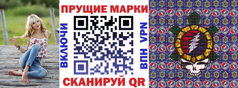 Наркотические марки 1,5мг  hydra вход  Белгород 