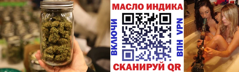 где найти наркотики  Белгород  Дистиллят ТГК THC oil 